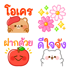 Colorful happy autumn emoji(thai)