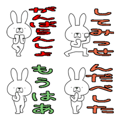 Dialect rabbit Emoji[fukushima]
