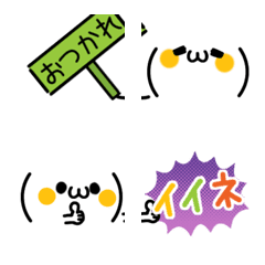 Halloween Kaomoji Emoji