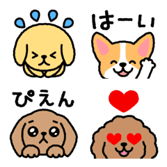 Dogs Emotion Face Animation Emoji