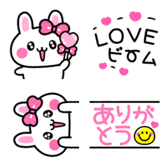 Cute rabbit connecting emoji