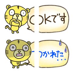 yuko's tiger (greeting) Connect Emoji