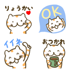 moving cat stickers