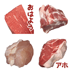 Meat emoji 2