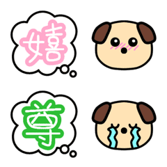 kawaii taremimi dog emoji