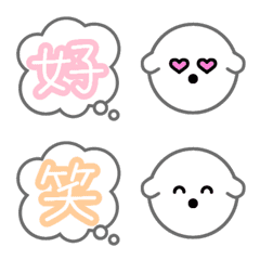 kawaii round dog emoji