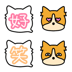kawaii dog emoji orange
