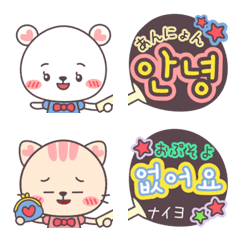 Hayang's Emoji for cheering goods[1]