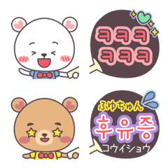 Hayang's Emoji for cheering goods[3]