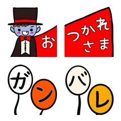 Connecting Halloween emoji