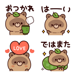 Speaking raccoon dog Emoji