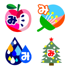 "name_MI" Emoji