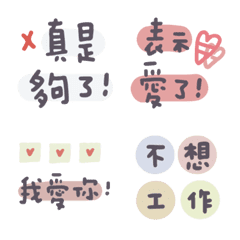cute hand account stickers4