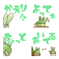 Connected green rabbit message emoji 2