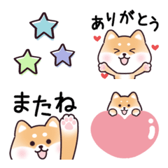 Moving Shibainu emoji2