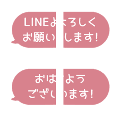 [S] LINE F OVAL 1 [1]BIG[PINK]