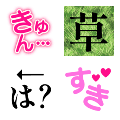 Tsukaeru font emoji