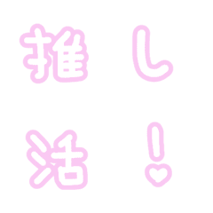 mine system emoji characters
