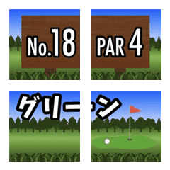 Golf Live Emoji