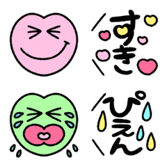Kurogan emoji heart