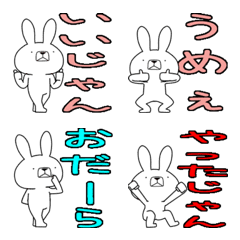 Dialect rabbit Emoji[odawara]