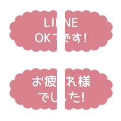 ▶️⬛LINE雲BIG❶⬛[②]ピンク