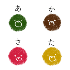 Hiragana Emoji 1