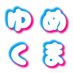 YUMEKUMA Emoji