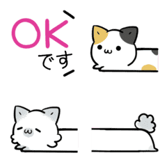 Cats move emoji that can used every day5