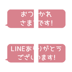 [S] LINE F RECTANGLE 1 [1]BIG[PINK]