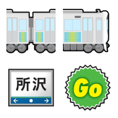 東京〜埼玉 白い私鉄電車と駅名標