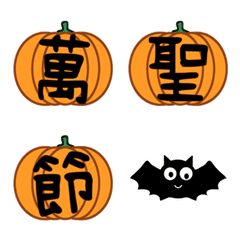 halloween text stickers