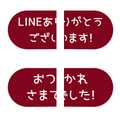 [A] LINE OVAL 1 [1]BIG[BORDEAUX]