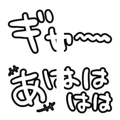 Japanese onomatopoeia big Emoji