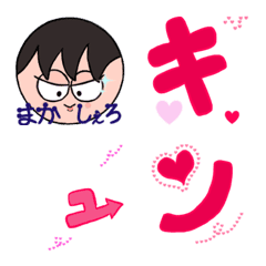 Kou-tan Emoji used by Kou-tan