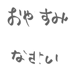 tsunagaru-tegaki-moji002