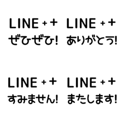 [S] LINE TEXT KIRAKIRA 1 [2][MONOCHROME]