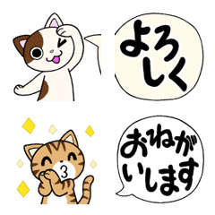 Neko Neko Emoji for Line