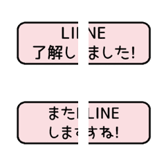 [A] LINE RECTANGLE 1 [4]BIG[BABY PINK]