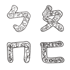 POP chinese phonetic notation v.1