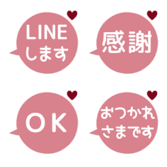 [A] LINE F CIRCLE 1 [2]HEART[PINK]