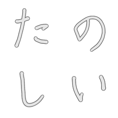 Simple Hiragana (Handwritten style)