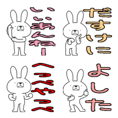 Dialect rabbit Emoji[tokamachi]