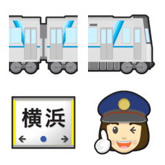 横浜 青い地下鉄と駅名標 絵文字
