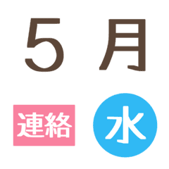 Various numbers of emoji 14