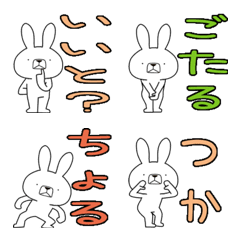 Dialect rabbit Emoji[hita]