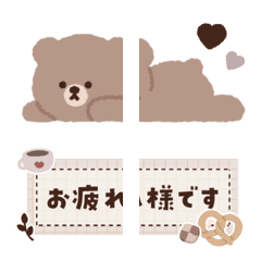 繋げる § ふわふわテディベア