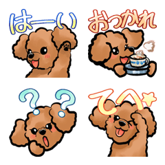Handsome Poodle Emoji