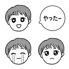 Maru-san's Emoji