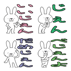 Dialect rabbit Emoji[misaki]